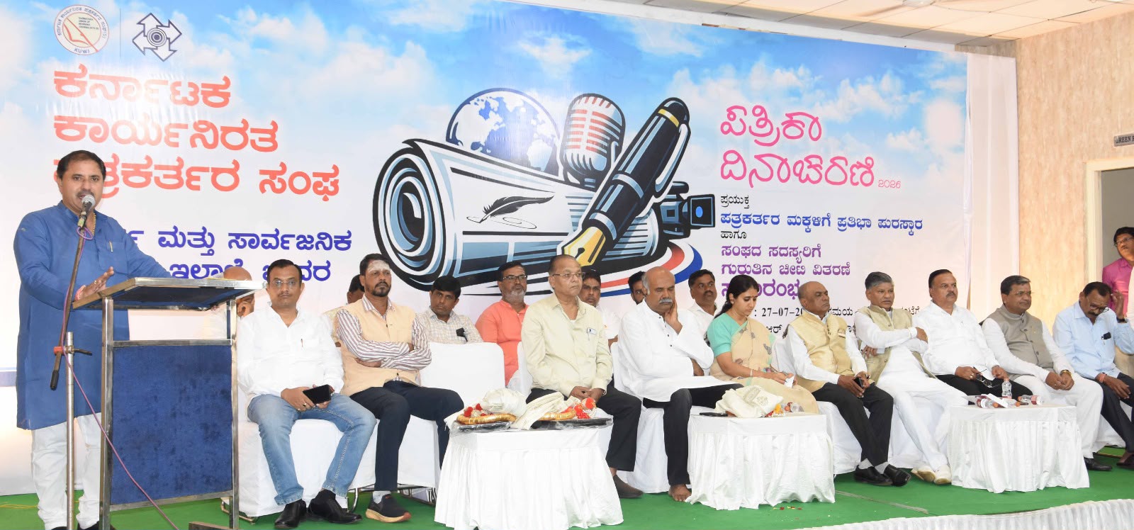 Bidar Cultural Summit